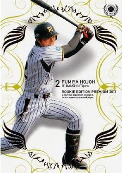 2013 BBM Rookie Edition Premium #RP14 Fumiya Hojoh Front