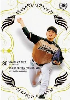 2013 BBM Rookie Edition Premium #RP21 Yohei Kagiya Front