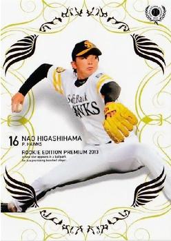 2013 BBM Rookie Edition Premium #RP25 Nao Higashihama Front