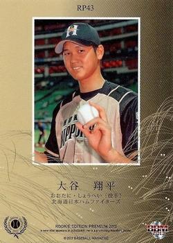 2013 BBM Rookie Edition Premium #RP43 Shohei Ohtani Back