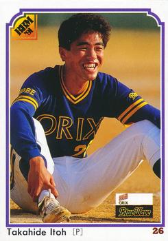 1991 BBM #19 Takahide Itoh Front