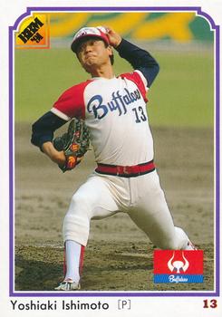 1991 BBM #52 Yoshiaki Ishimoto Front