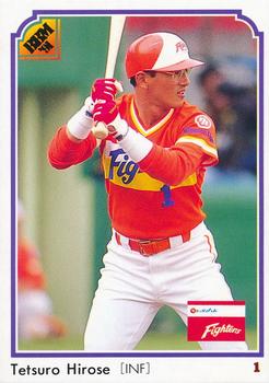 1991 BBM #97 Tetsuro Hirose Front