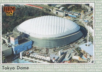 1992 BBM #101 Tokyo Dome Front