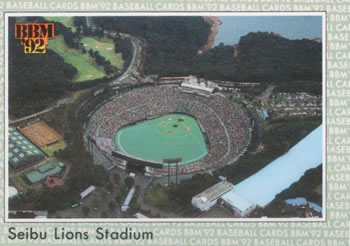 1992 BBM #102 Seibu Stadium Front
