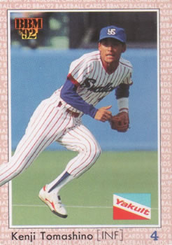 1992 BBM #122 Kenji Tomashino Front