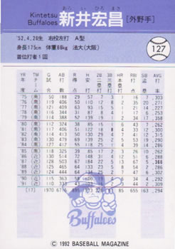 1992 BBM #127 Hiromasa Arai Back
