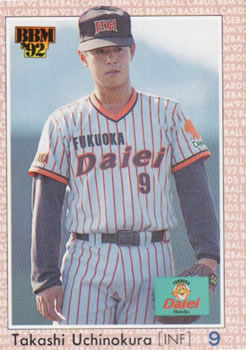 1992 BBM #129 Takashi Uchinokura Front