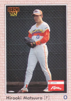 1992 BBM #143 Hiroaki Matsuura Front