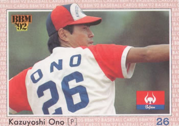 1992 BBM #144 Kazuyoshi Ono Front