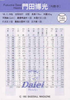 1992 BBM #146 Hiromitsu Kadota Back