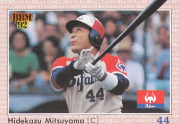 1992 BBM #156 Hidekazu Mitsuyama Front