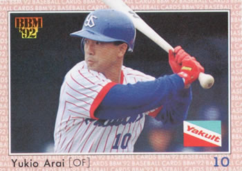 1992 BBM #162 Yukio Arai Front