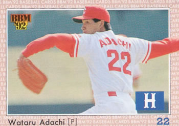 1992 BBM #169 Wataru Adachi Front