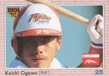 1992 BBM #224 Koichi Ogawa Front