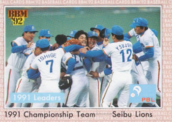 1992 BBM #28 Seibu Lions Front