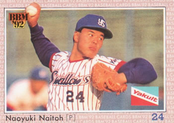 1992 BBM #61 Naoyuki Naitoh Front