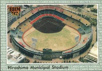 1992 BBM #107 Hiroshima Stadium Front