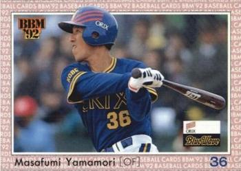 1992 BBM #194 Masafumi Yamamori Front