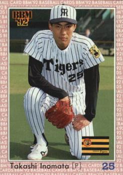 1992 BBM #252 Takashi Inomata Front