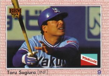 1992 BBM #300 Toru Sugiura Front