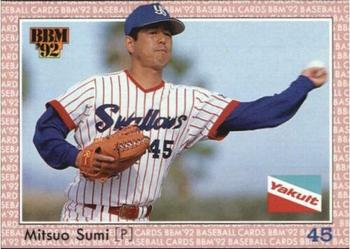 1992 BBM #305 Mitsuo Sumi Front