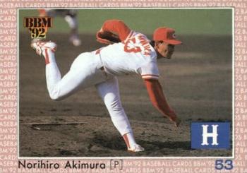1992 BBM #330 Norihiro Akimura Front