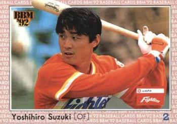 1992 BBM #373 Yoshihiro Suzuki Front