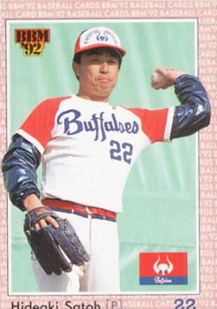 1992 BBM #76 Hideaki Satoh Front