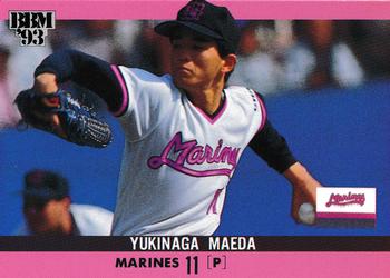 1993 BBM #103 Yukinaga Maeda Front