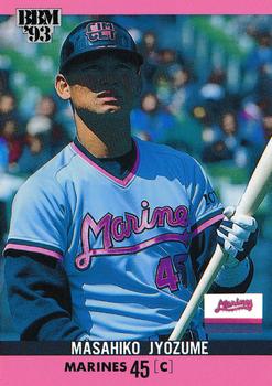1993 BBM #117 Masahiko Jyozume Front