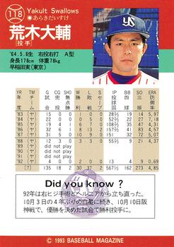 1993 BBM #118 Daisuke Araki Back