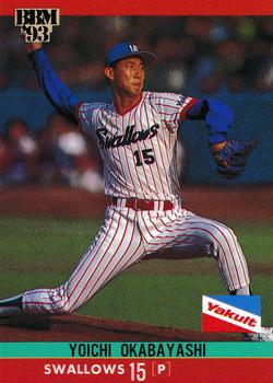 1993 BBM #126 Yoichi Okabayashi Front
