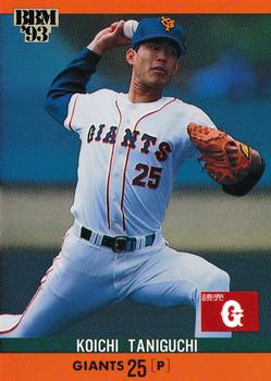 1993 BBM #137 Koichi Taniguchi Front