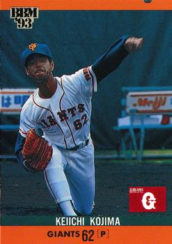 1993 BBM #142 Keiichi Kojima Front
