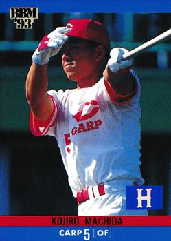 1993 BBM #177 Kojiro Machida Front
