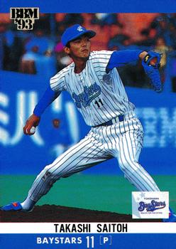 1993 BBM #181 Takashi Saito Front