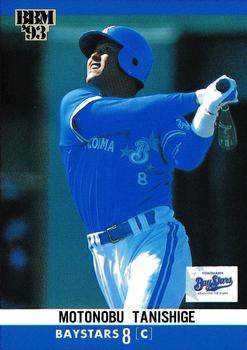 1993 BBM #189 Motonobu Tanishige Front