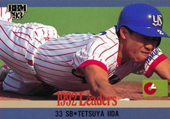 1993 BBM #22 Tetsuya Iida Front