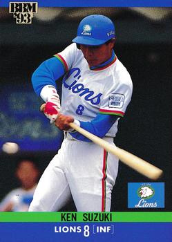 1993 BBM #36 Ken Suzuki Front