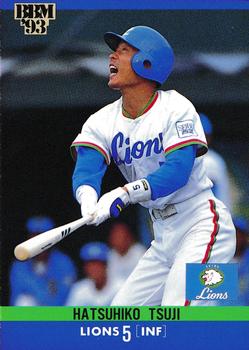 1993 BBM #37 Hatsuhiko Tsuji Front
