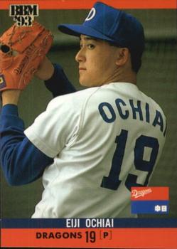 1993 BBM #202 Eiji Ochiai Front