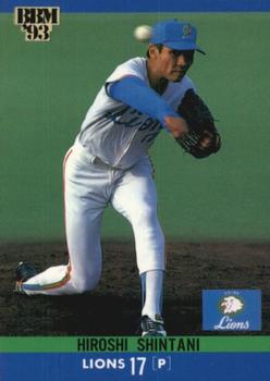 1993 BBM #212 Hiroshi Shintani Front