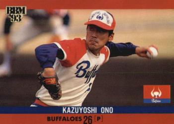1993 BBM #227 Kazuyoshi Ono Front