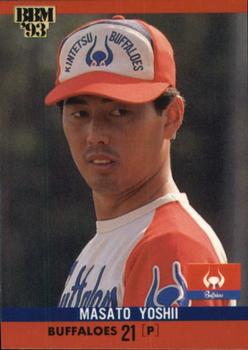 1993 BBM #228 Masato Yoshii Front