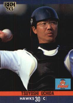 1993 BBM #253 Tsuyoshi Uchida Front