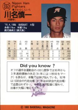 1993 BBM #263 Shinichi Kawana Back