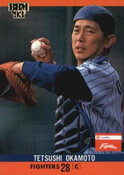 1993 BBM #268 Tetsuji Okamoto Front