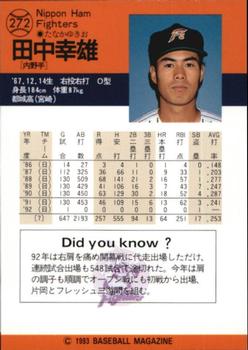 1993 BBM #272 Yukio Tanaka Back