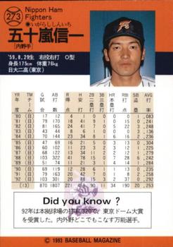 1993 BBM #273 Shinichi Igarashi Back